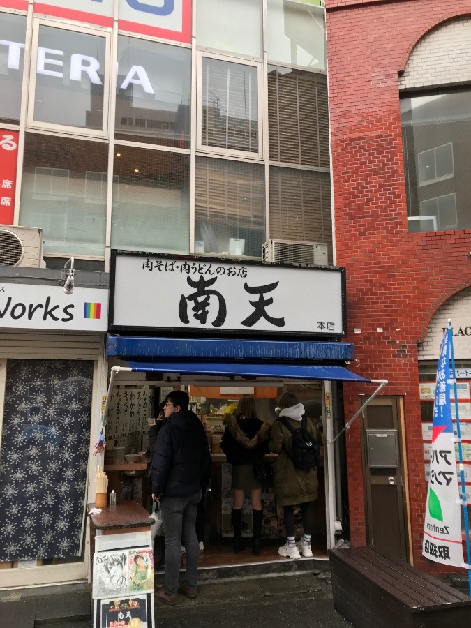 東京豊島区椎名町駅の肉蕎麦、肉うどんの南天